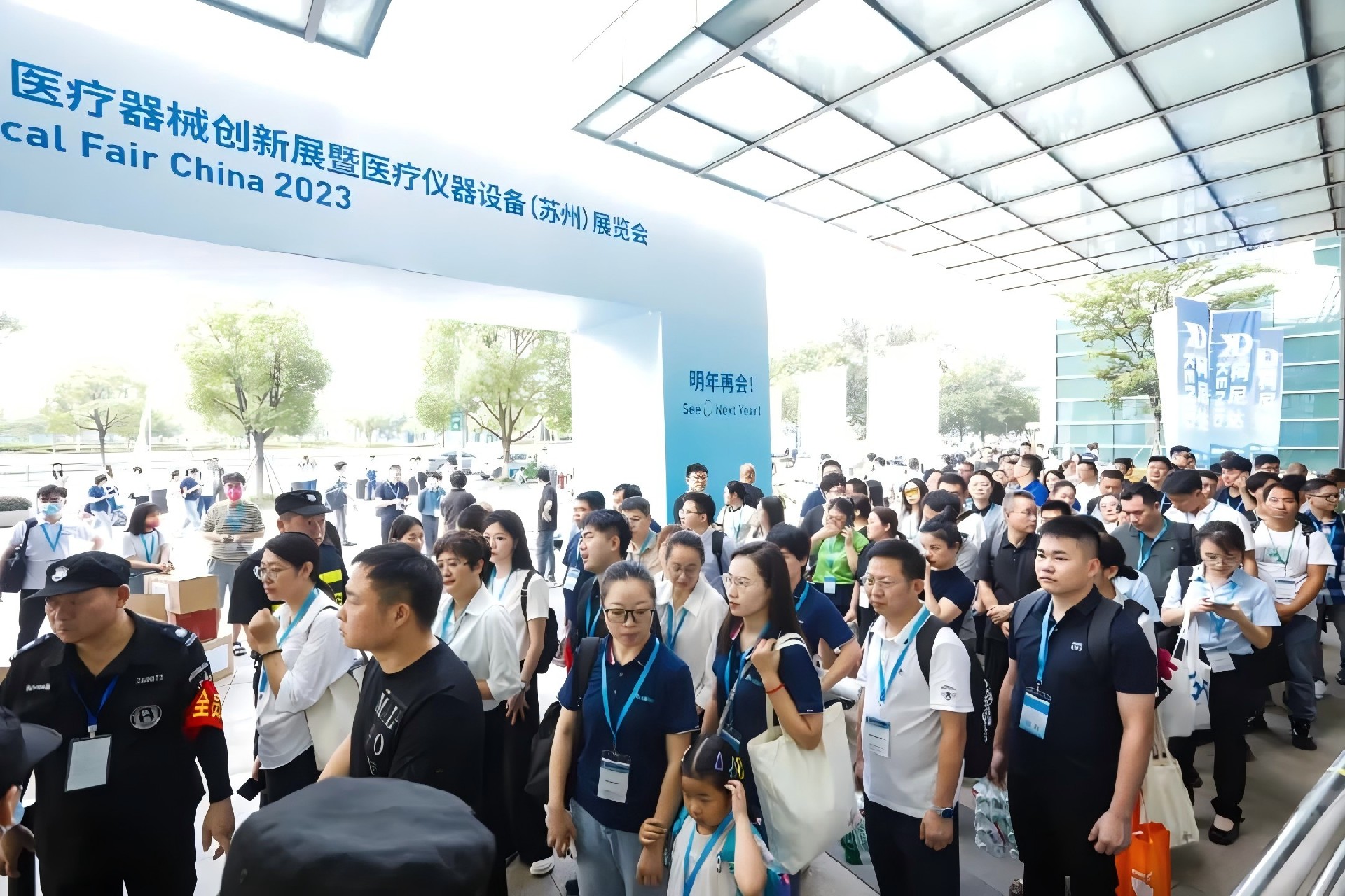普罗朗参展“2024苏州医疗器械创新展”