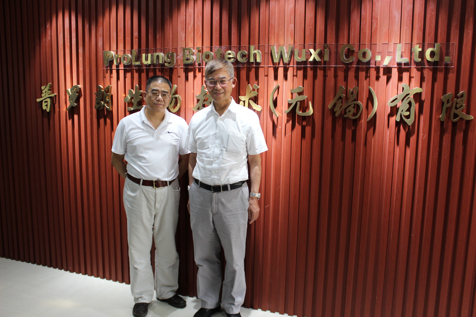 普罗朗祝贺“中山医院终身荣誉教授”白春学教授，入选“终身科学影响力排行榜”和“年度科学影响力排行榜”