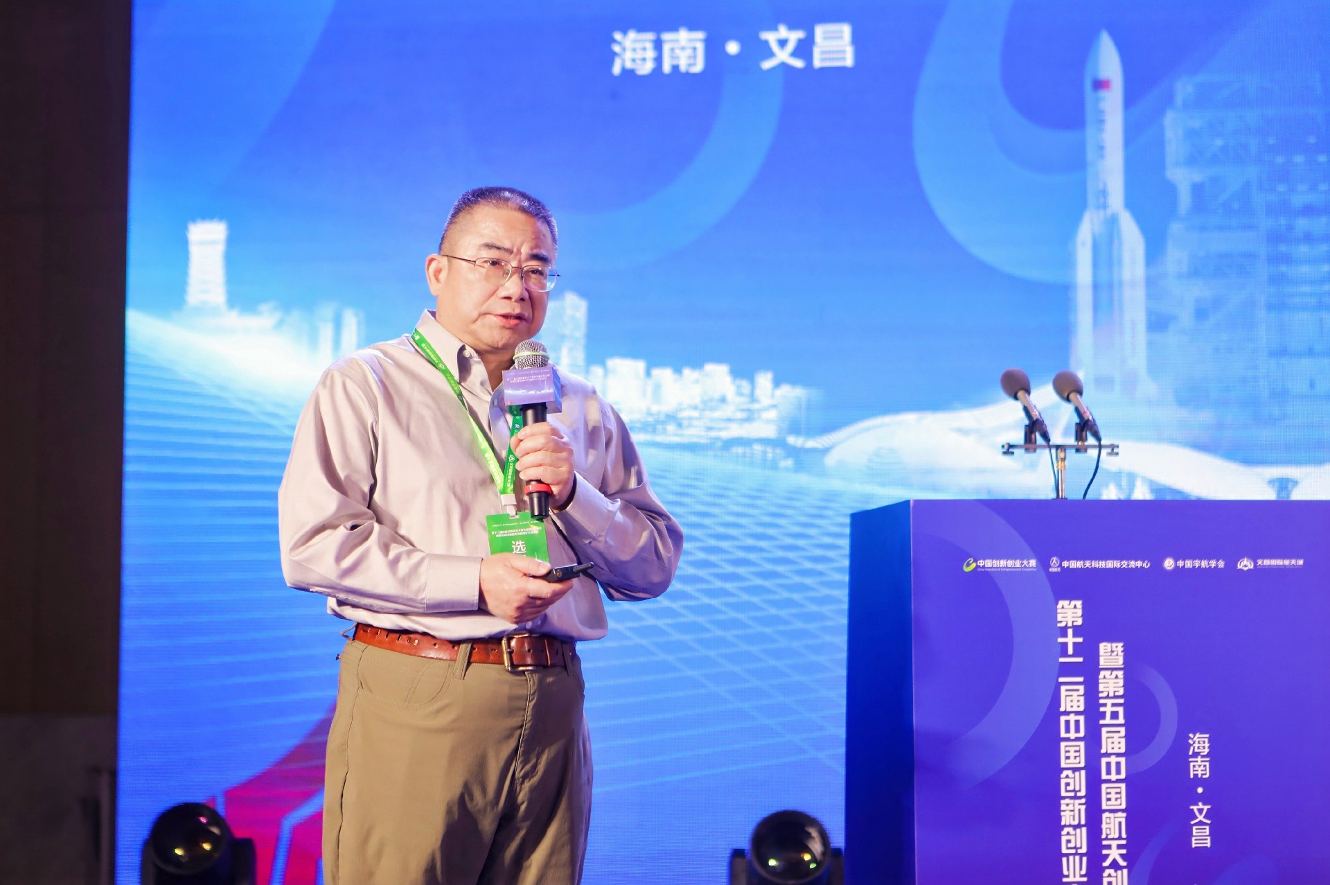 热烈祝贺普罗朗在第十二届中国创新创业大赛技术融合专业赛暨第五届中国航天创新创业大赛决赛荣获三等奖