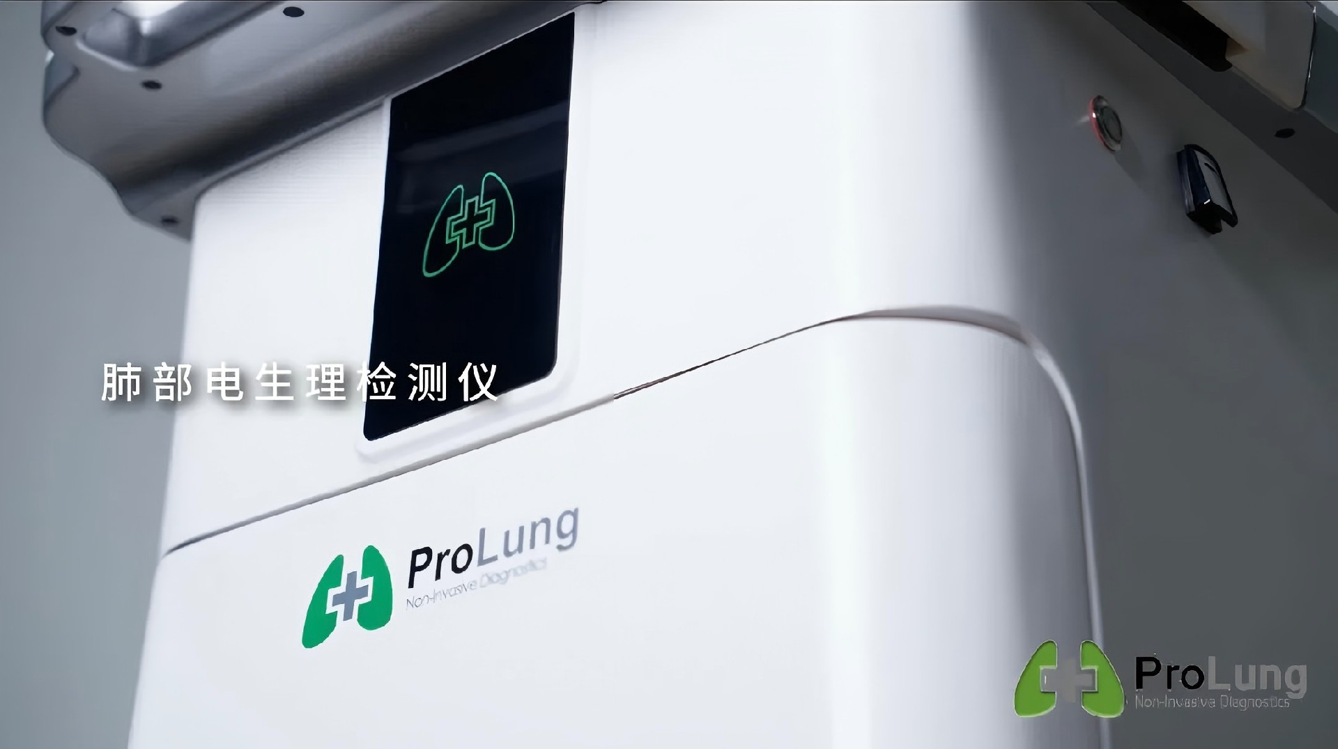 普罗朗发布基于电生理的AI肺结节风险评估模型